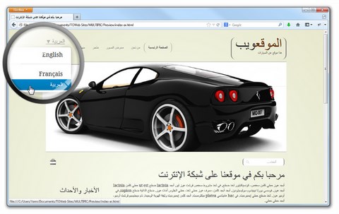 Criando um site com múltiplas linguas com o TOWeb, o software de criação de sites responsivos